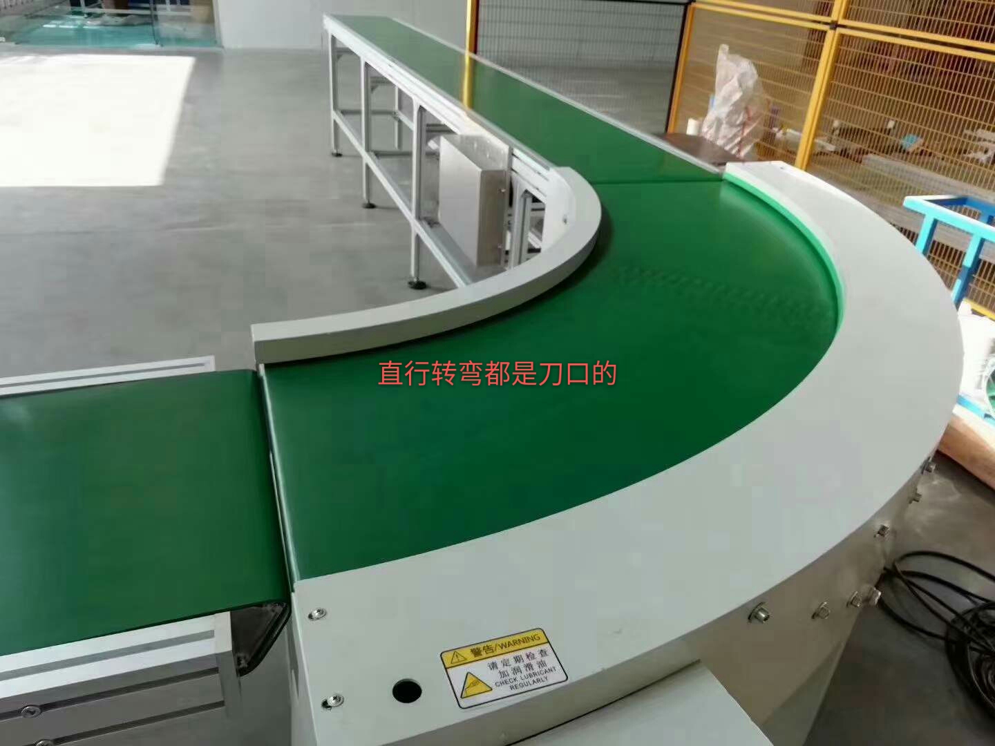 皮带输送机
